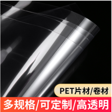 案例展示二