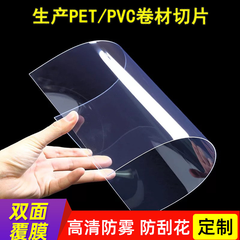 案例展示三