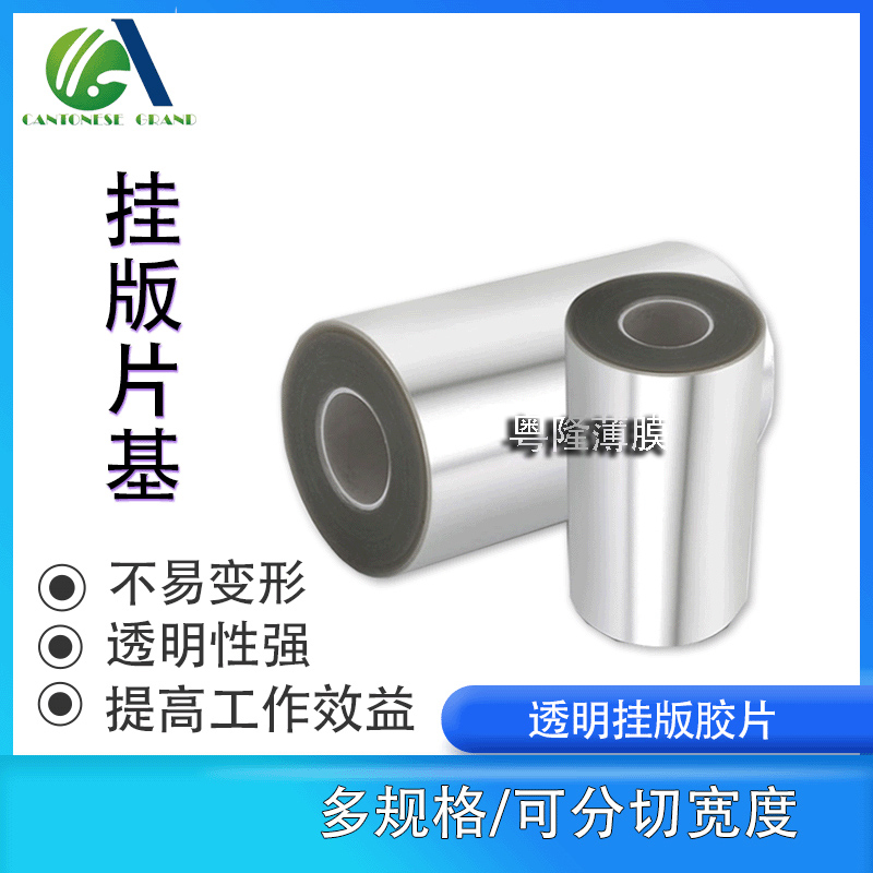 東莞市粵隆薄膜材料有限公司簡(jiǎn)介