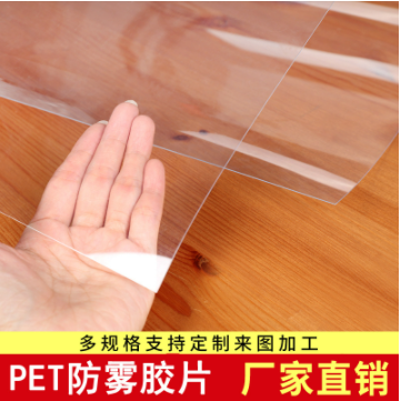 關(guān)于PET材料說(shuō)明及用途作用